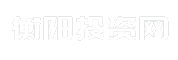 衡阳投资网